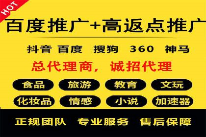 百度运营推广助力电商，揭秘热门案例